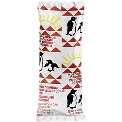 «28 КОПЕЕК» шоколадный пломбир в шоколадной глазури эскимо